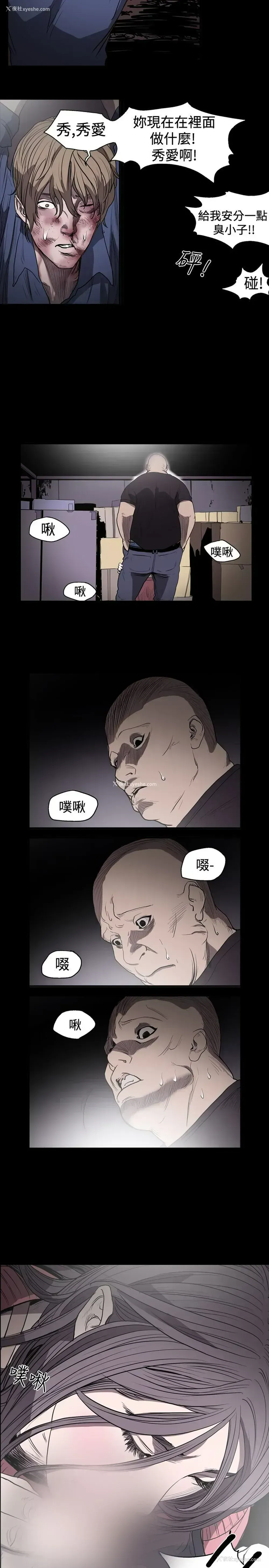 9P - 肤浅女