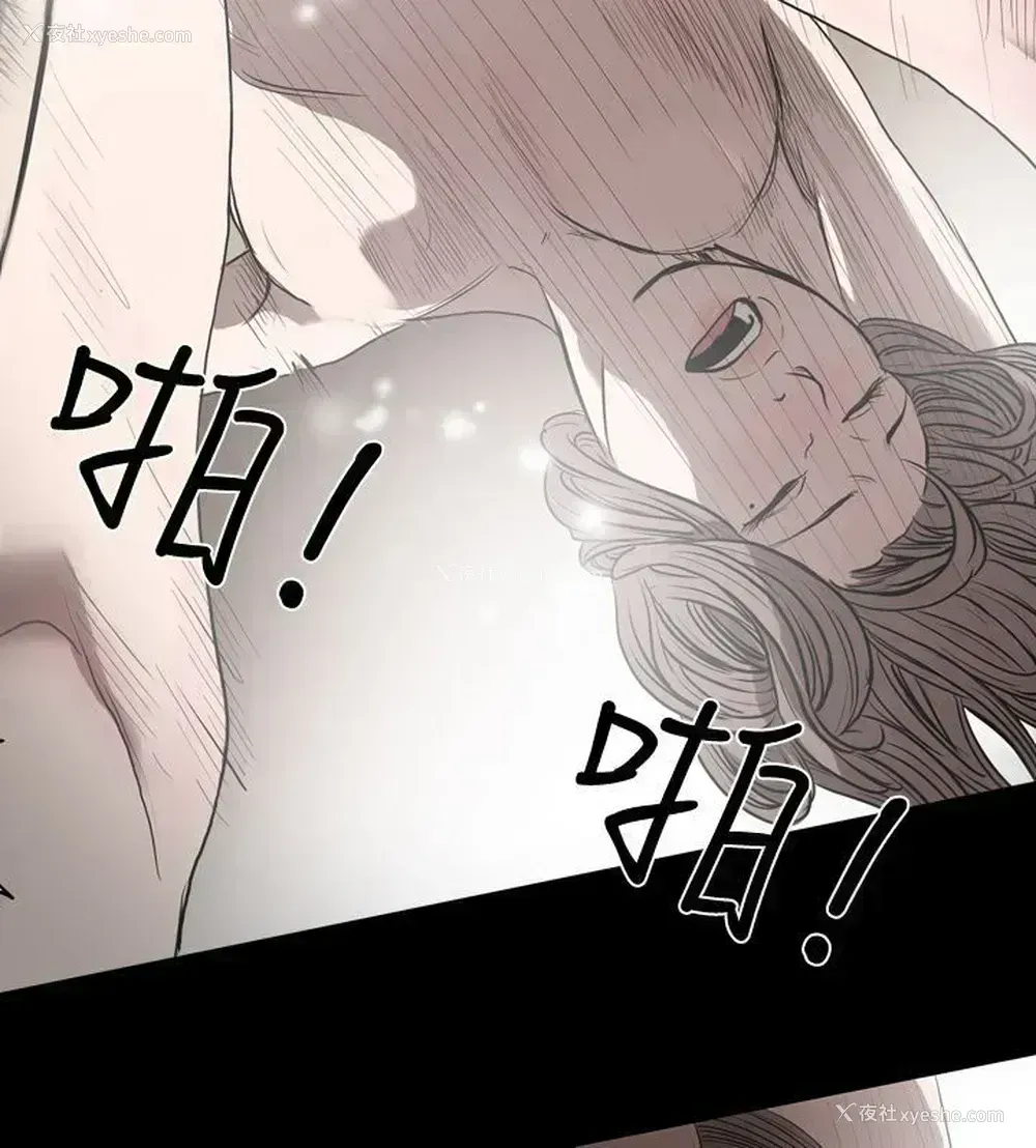 13P - 肤浅女
