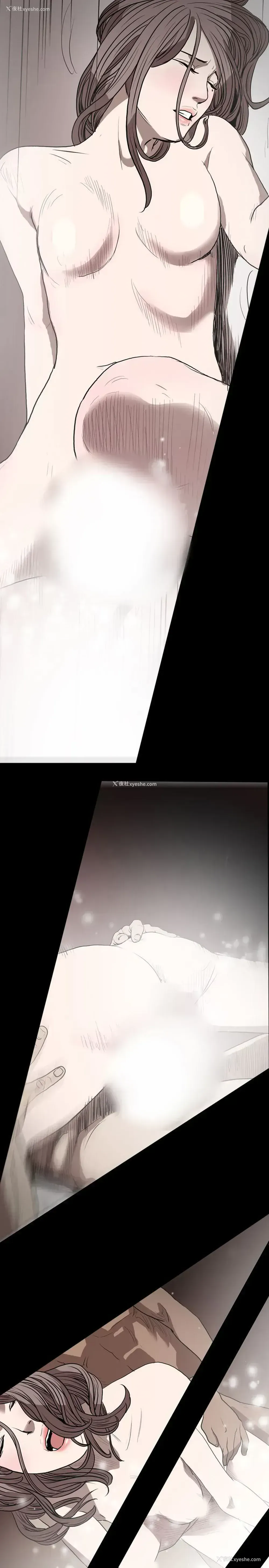 15P - 肤浅女