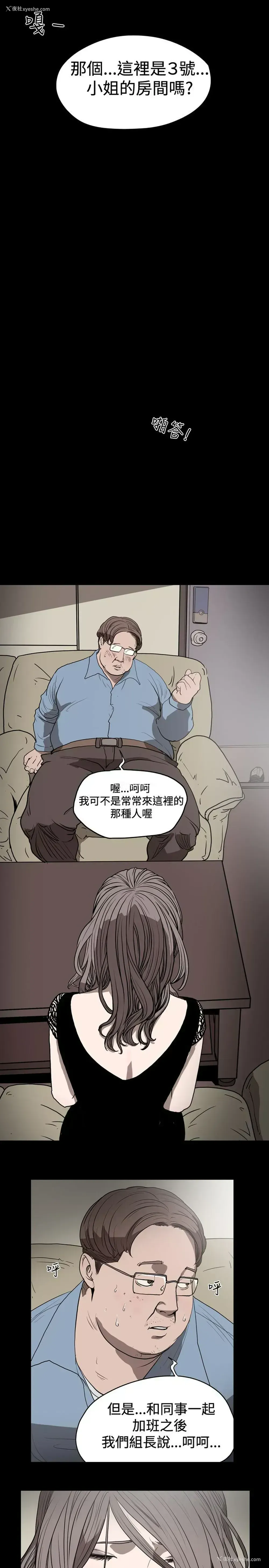 7P - 肤浅女