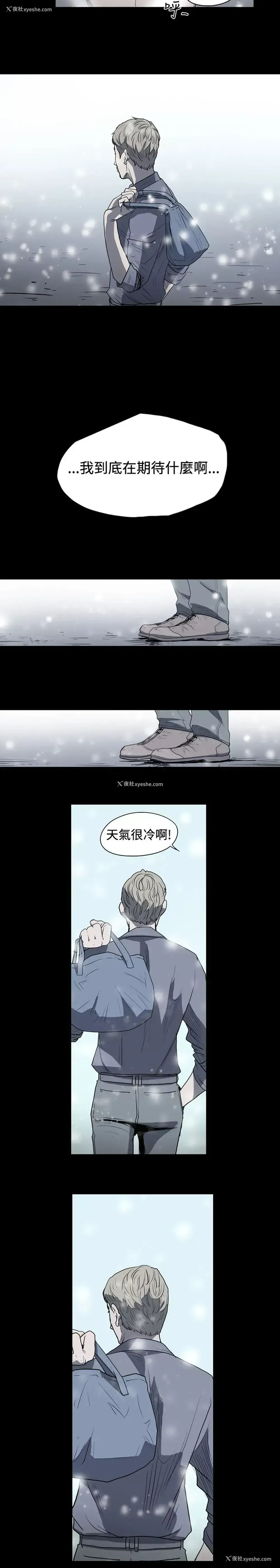 17P - 肤浅女
