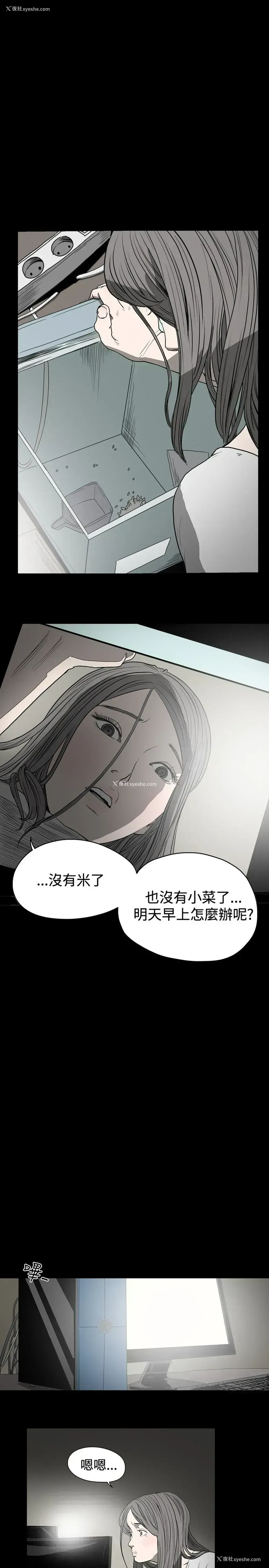 5P - 肤浅女
