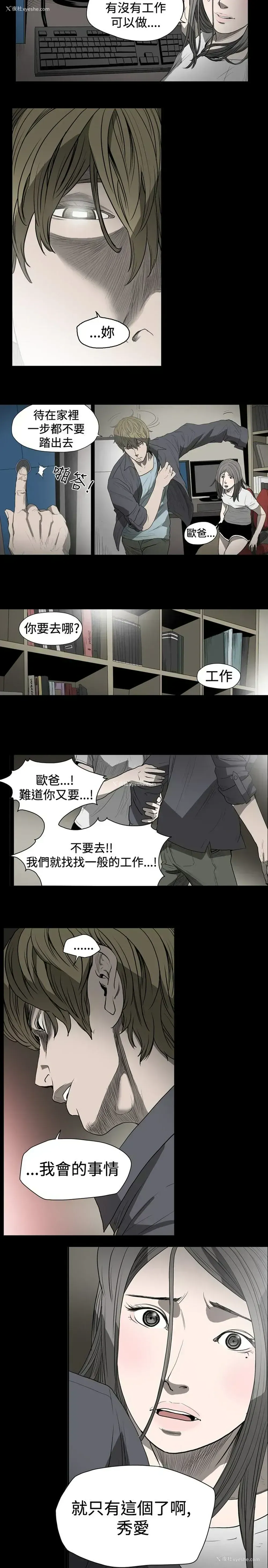 7P - 肤浅女