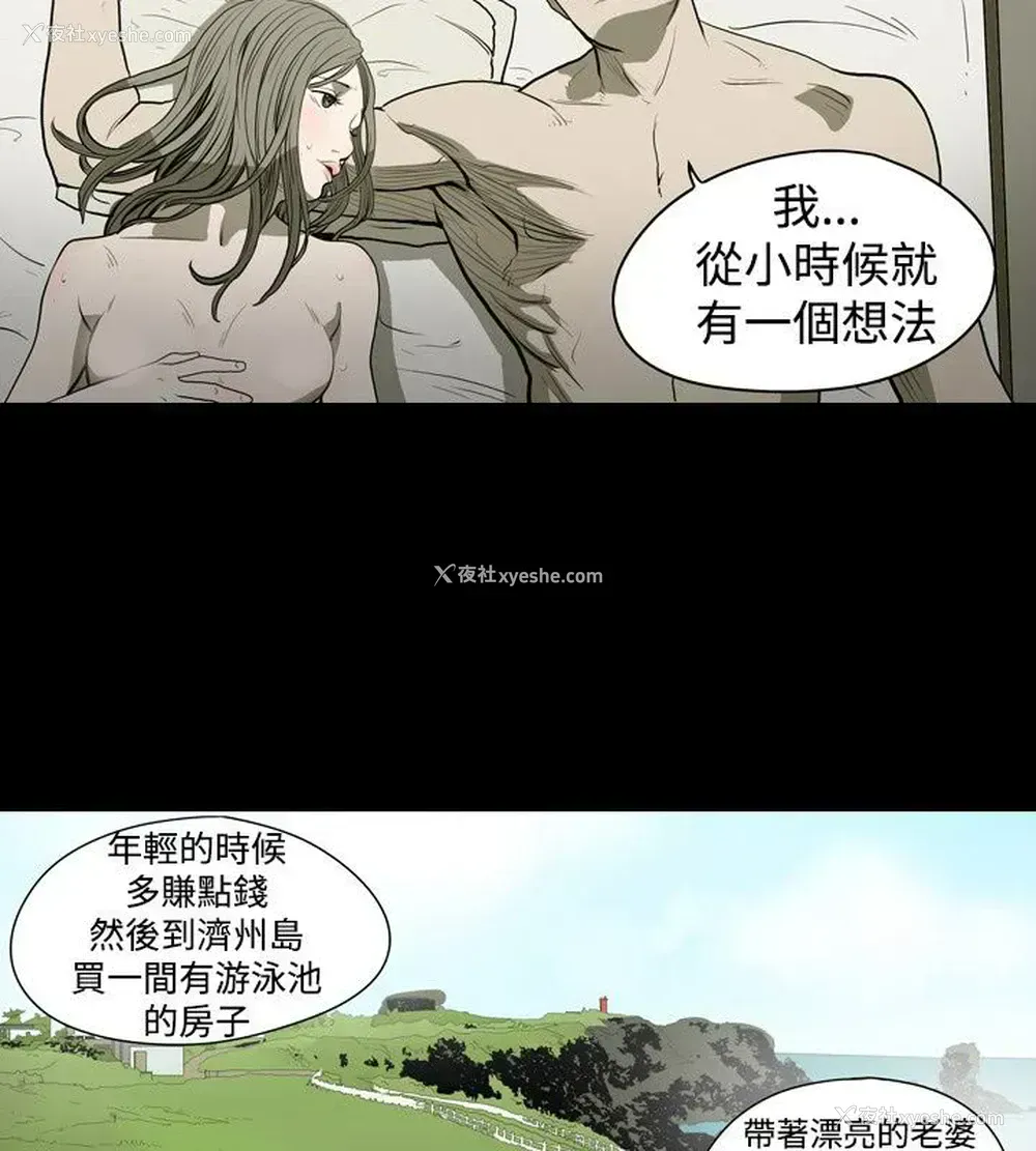 12P - 肤浅女