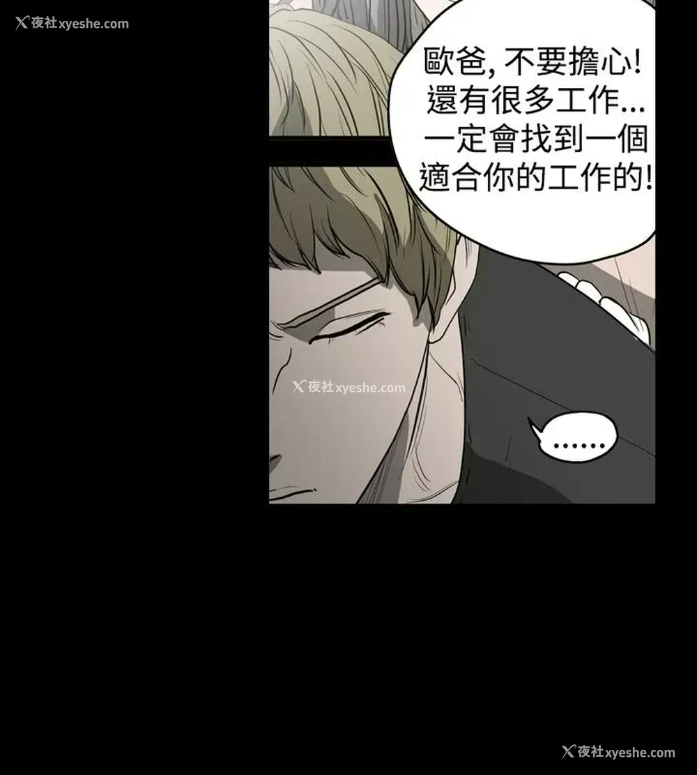 18P - 肤浅女
