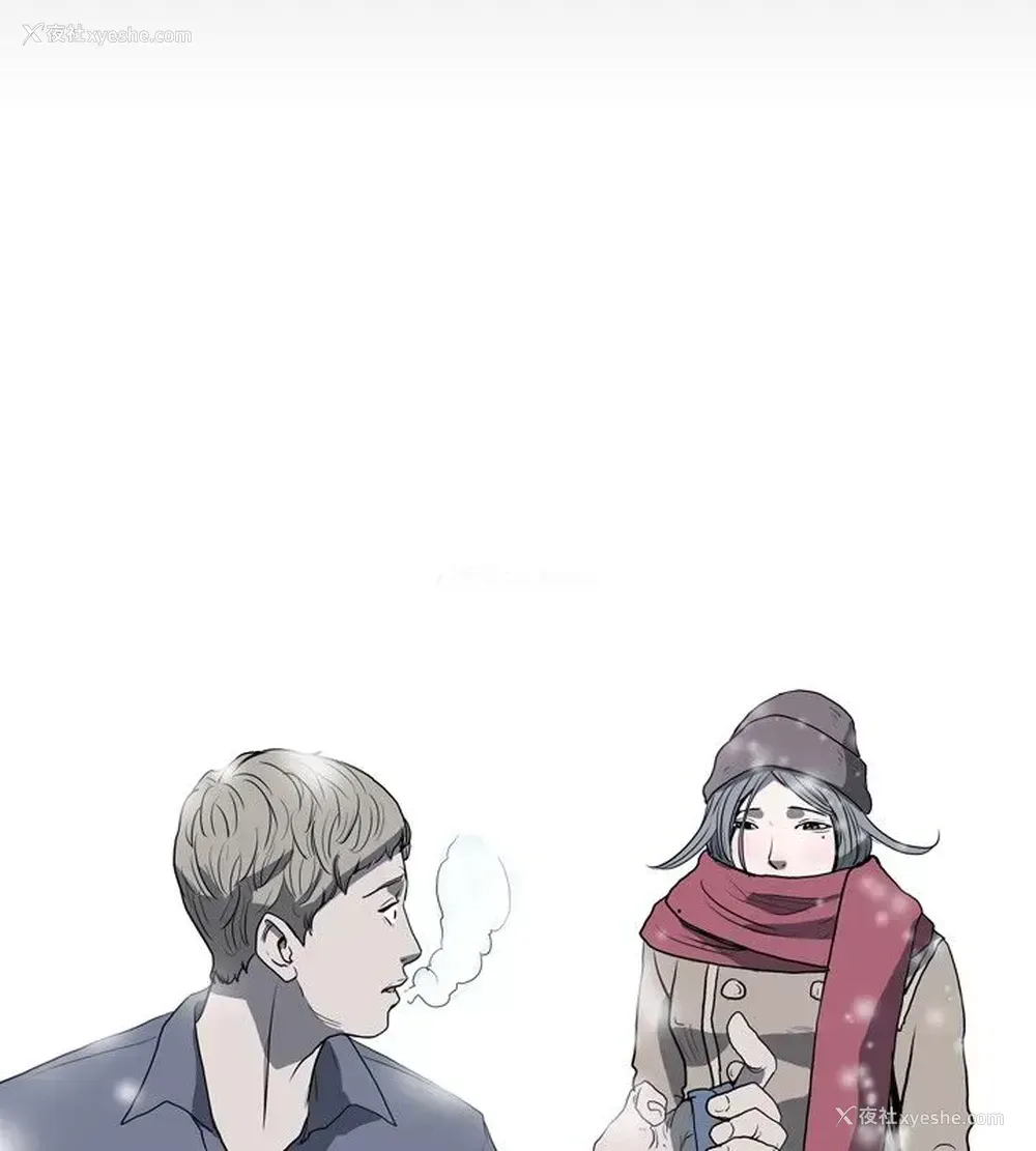 2P - 肤浅女