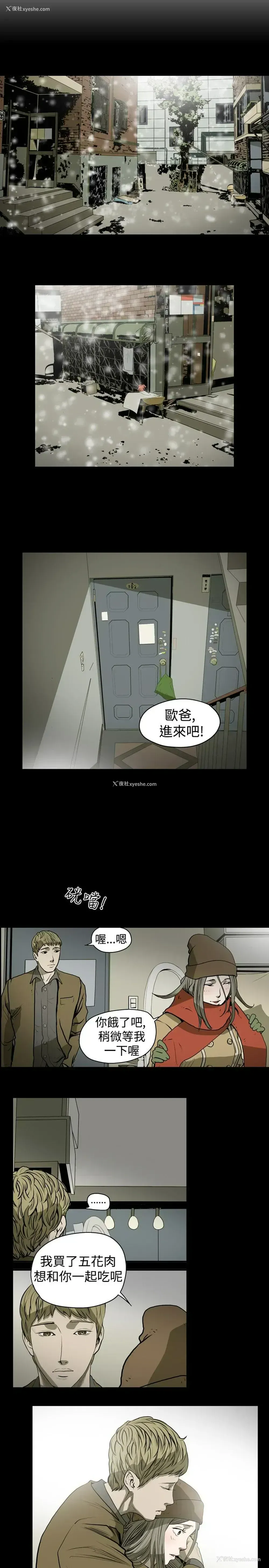 5P - 肤浅女