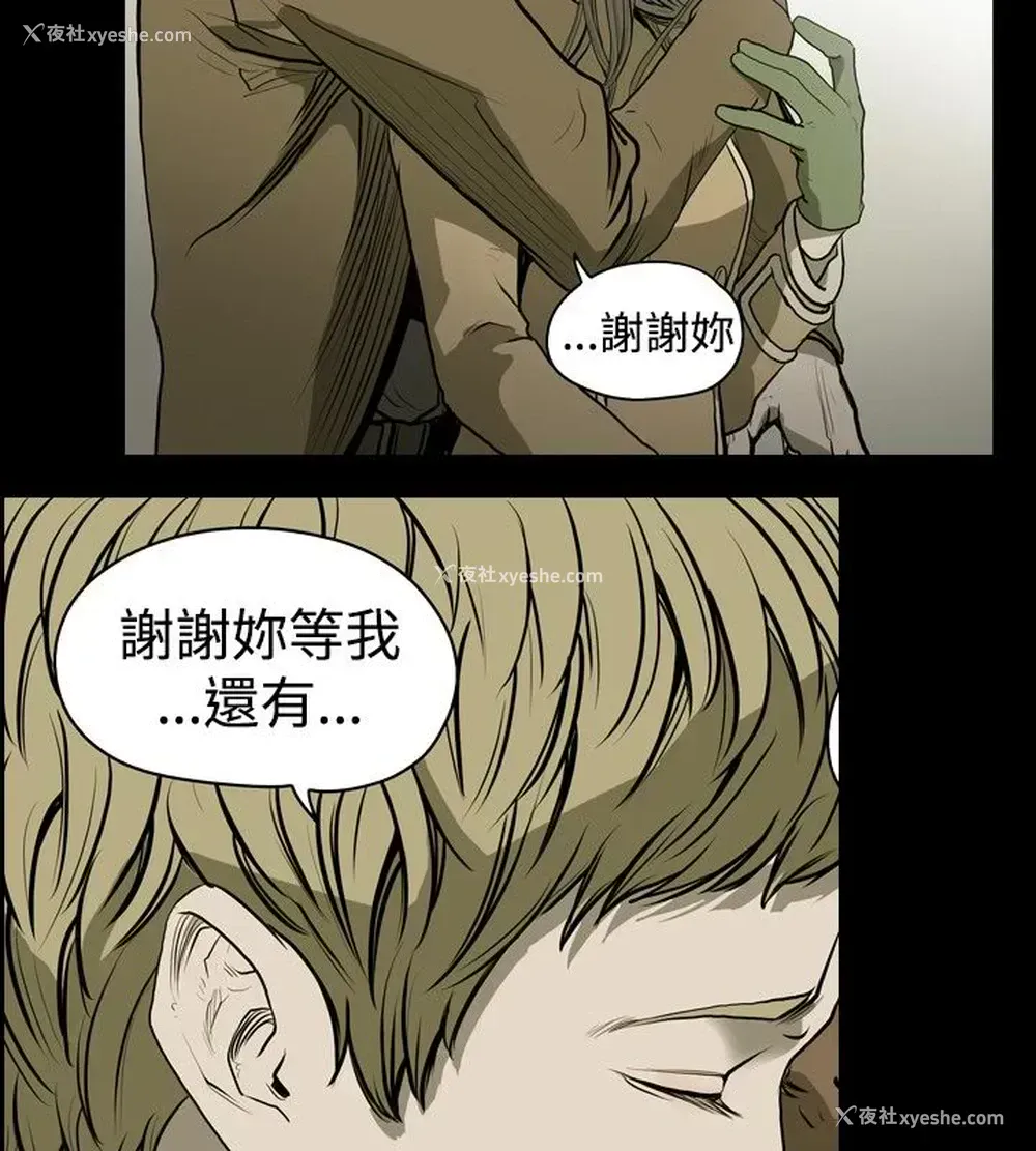 6P - 肤浅女