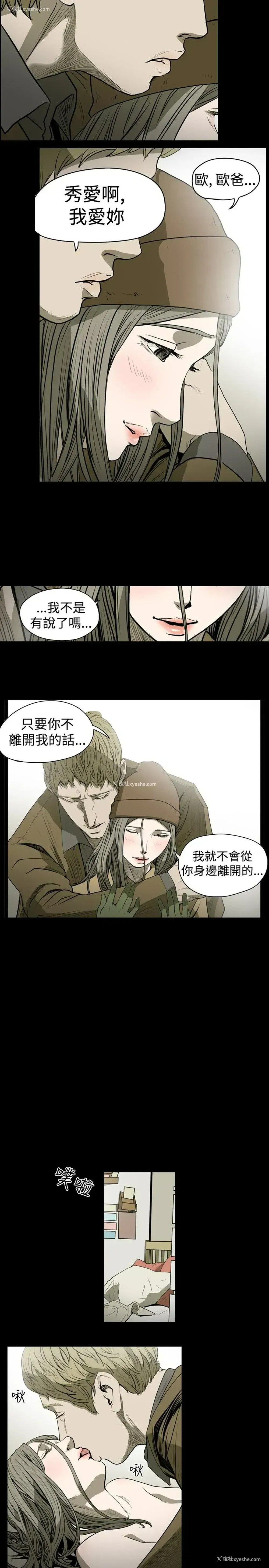 7P - 肤浅女