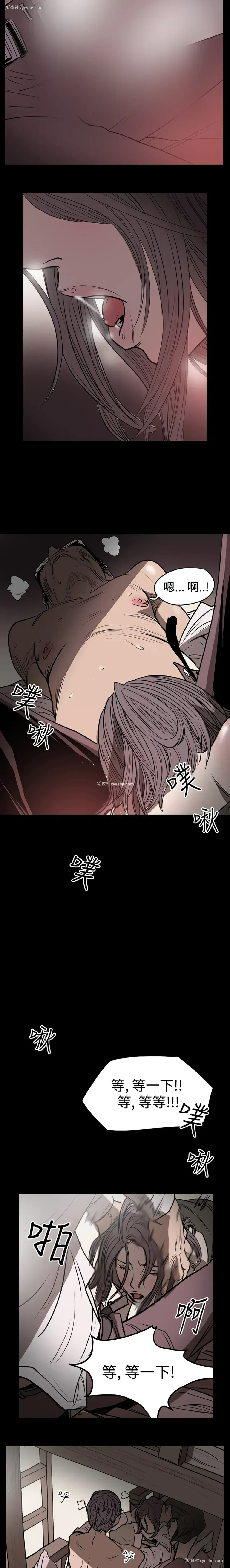8P - 肤浅女