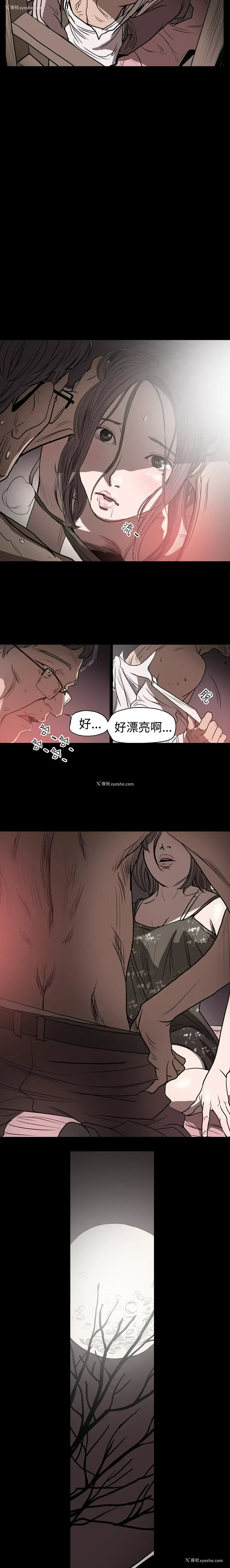 9P - 肤浅女