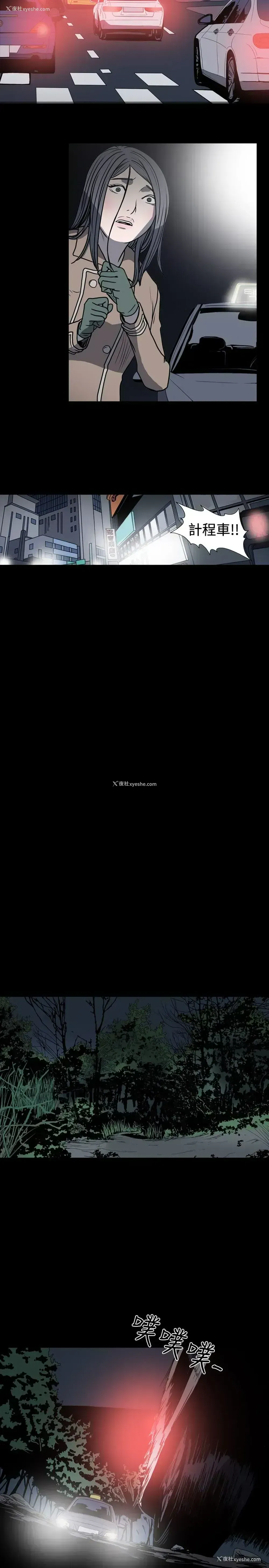 7P - 肤浅女