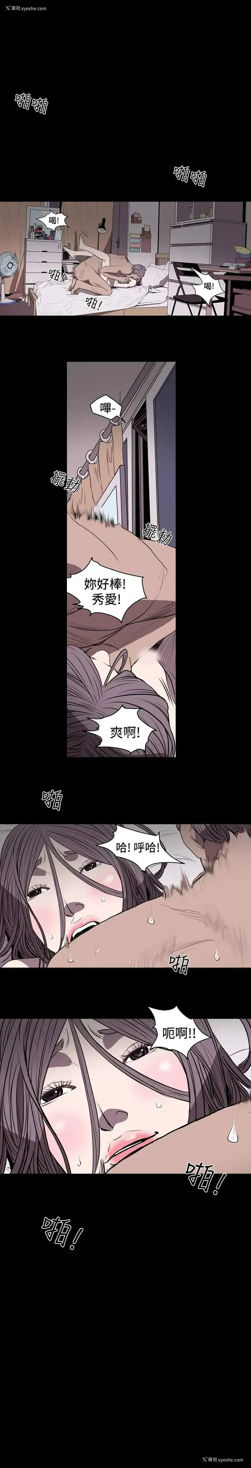 1P - 肤浅女