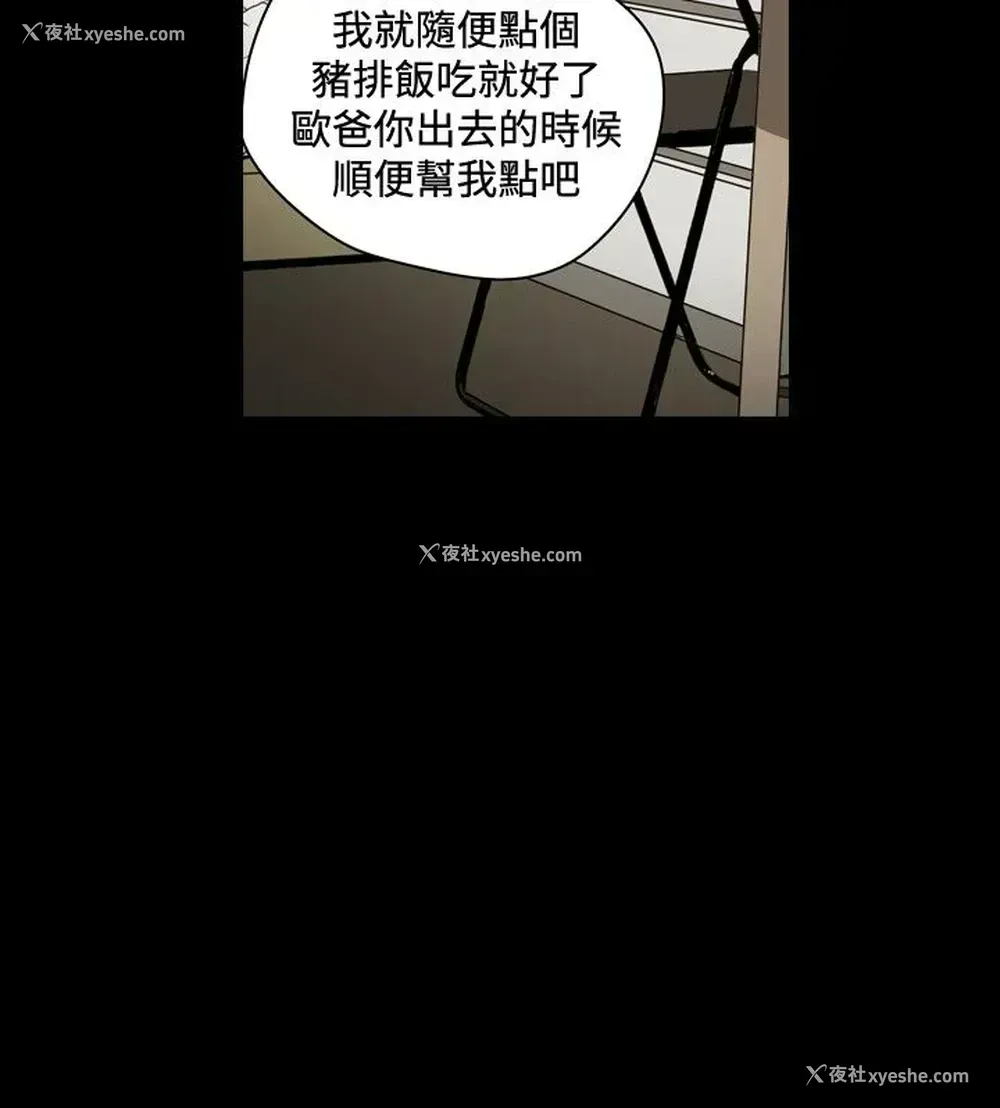 13P - 肤浅女