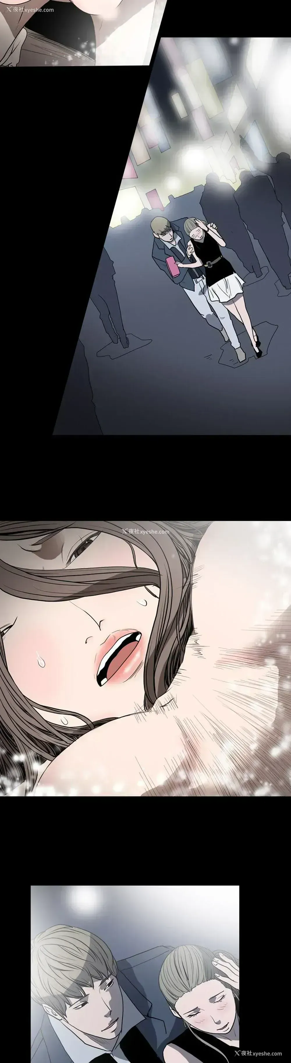 16P - 肤浅女