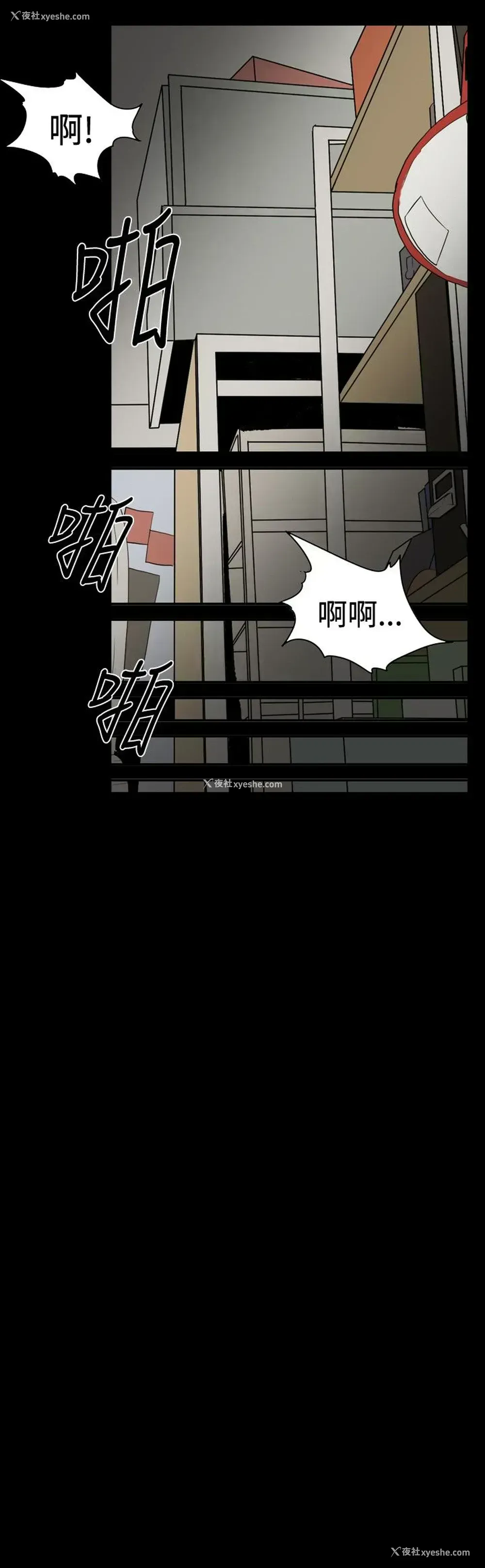 6P - 肤浅女