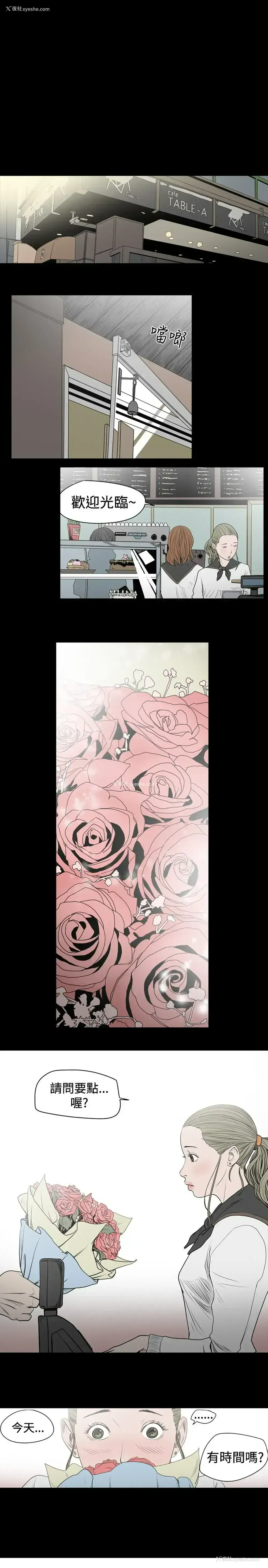 7P - 肤浅女