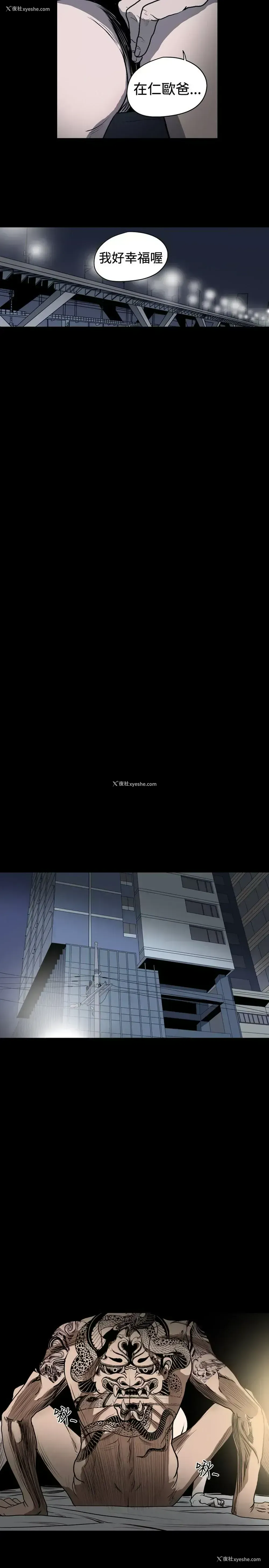 15P - 肤浅女