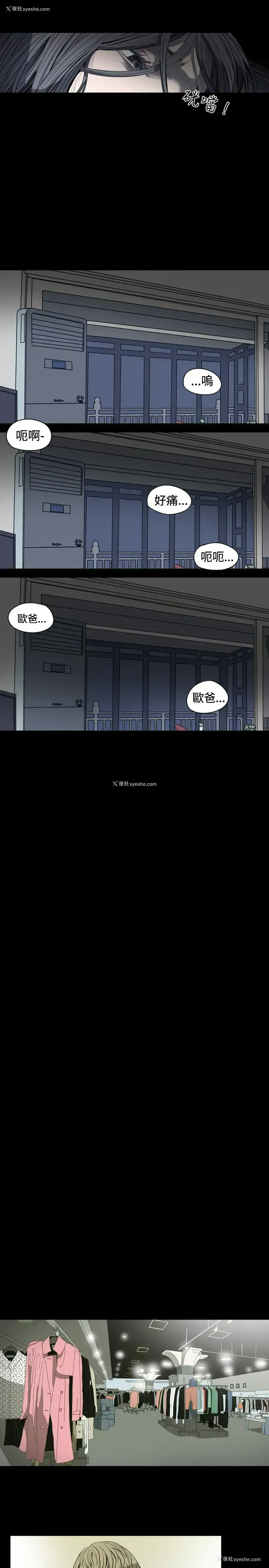 7P - 肤浅女