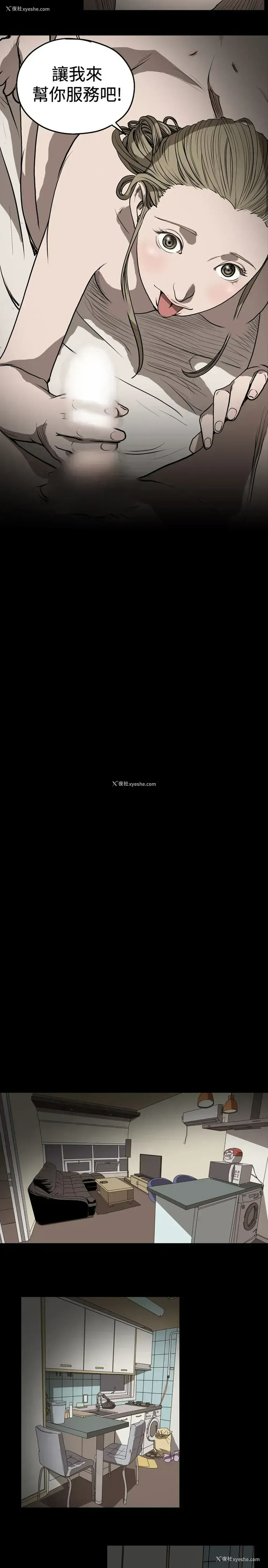 7P - 肤浅女