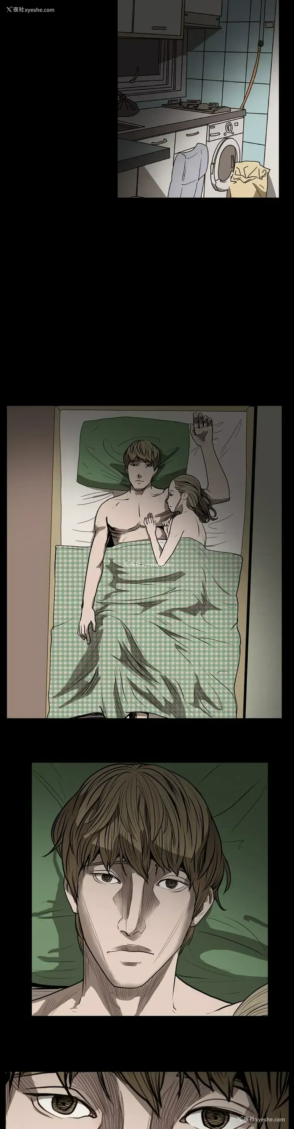 8P - 肤浅女