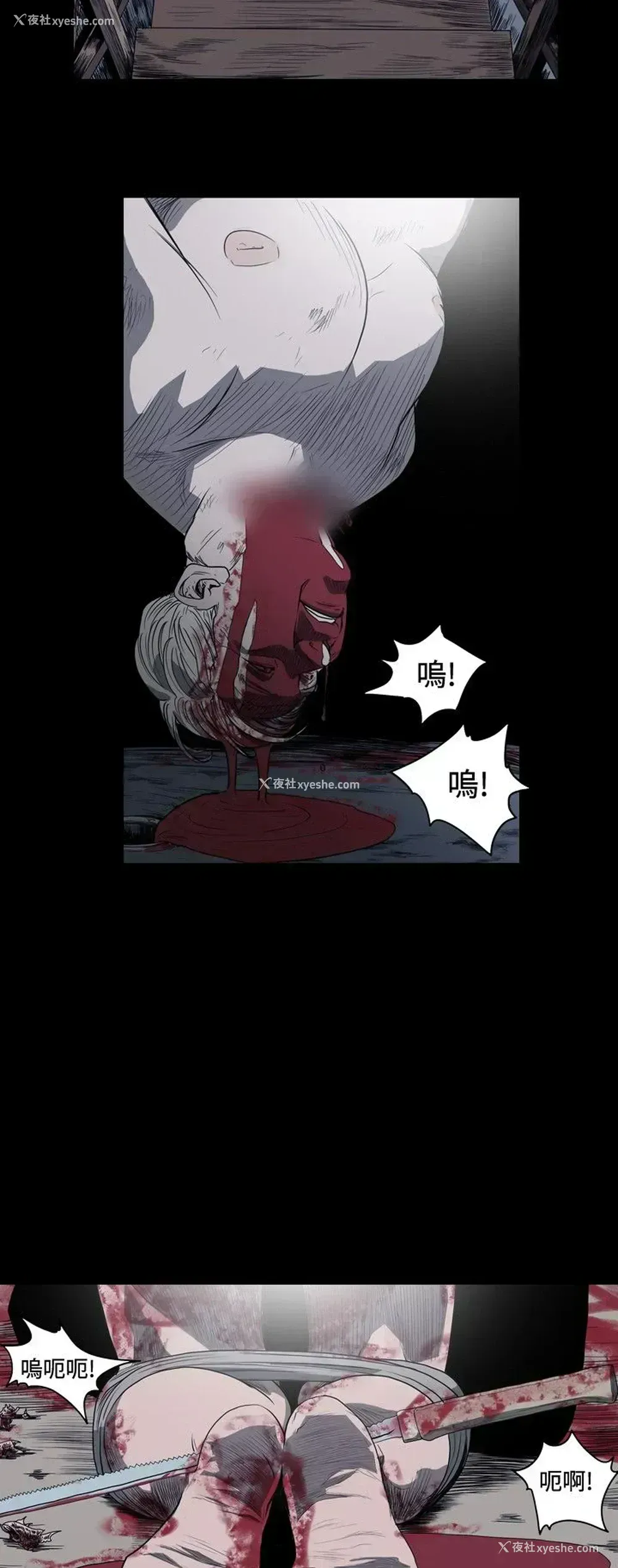 19P - 肤浅女
