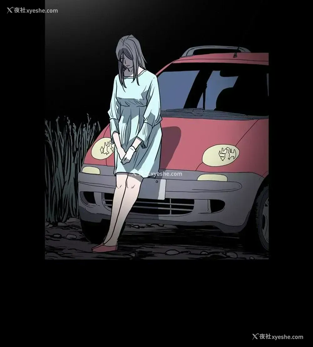 13P - 肤浅女