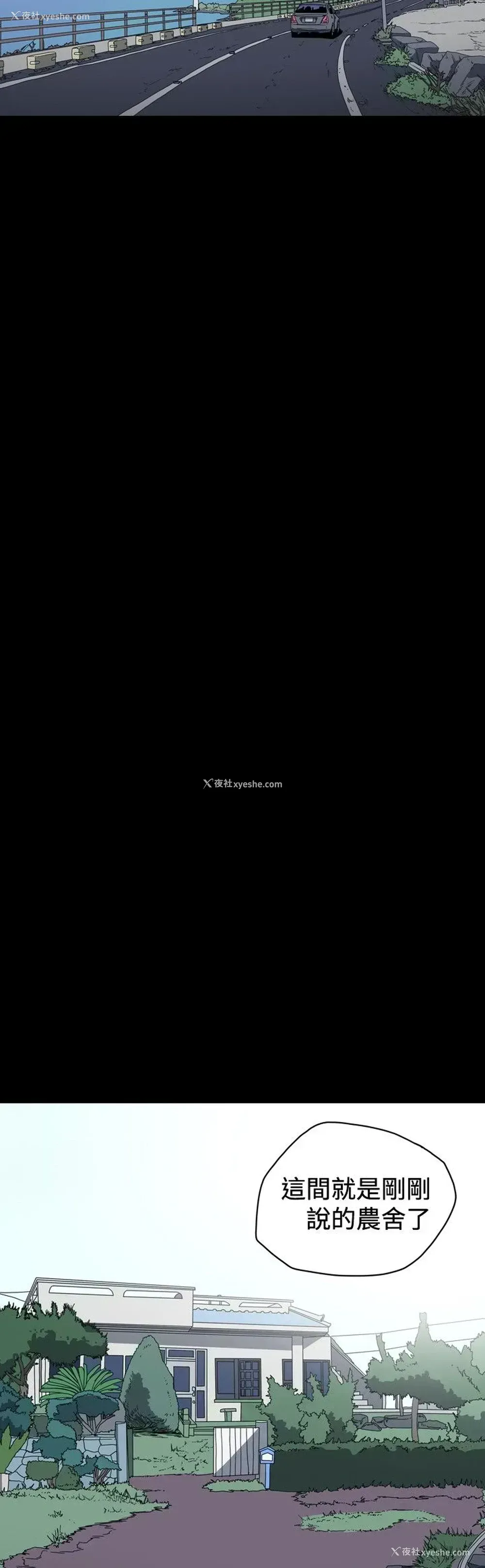 6P - 肤浅女