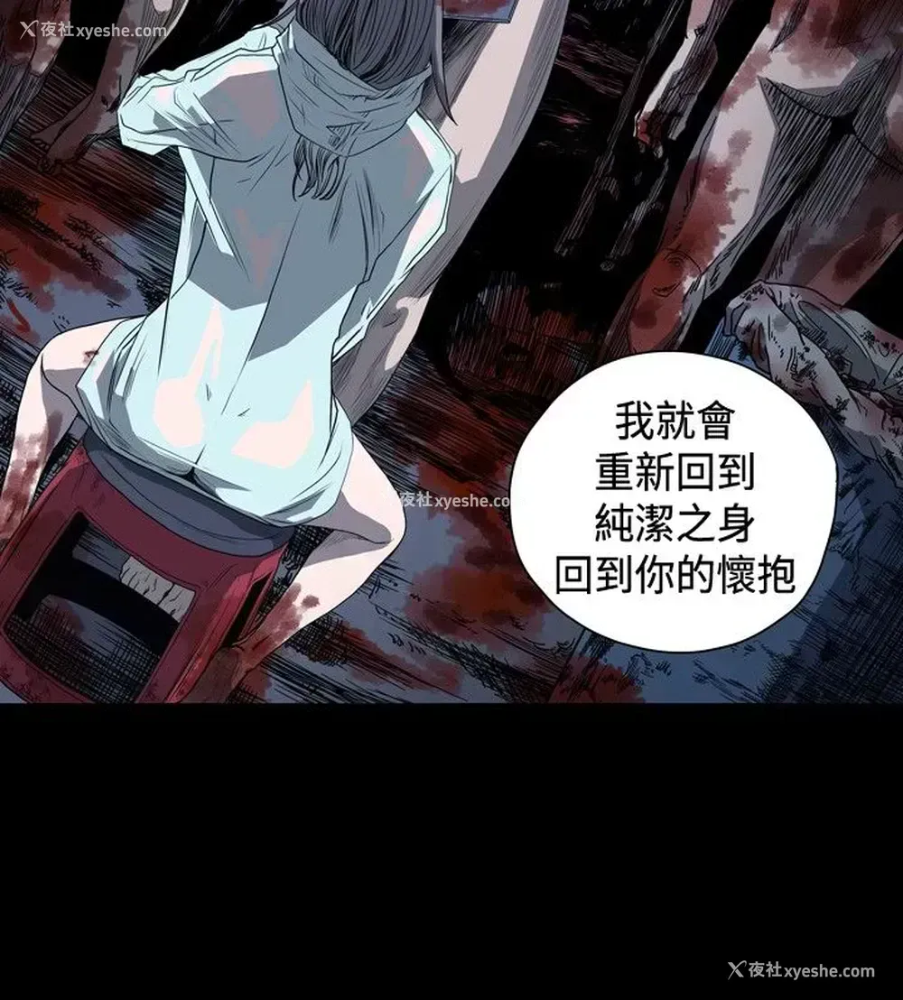13P - 肤浅女