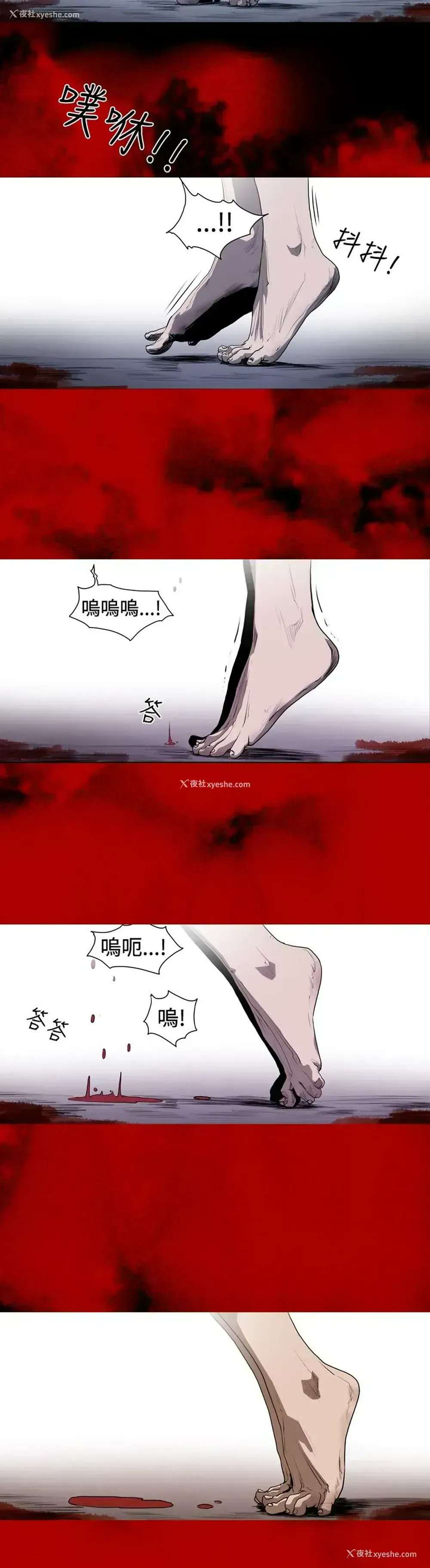 16P - 肤浅女