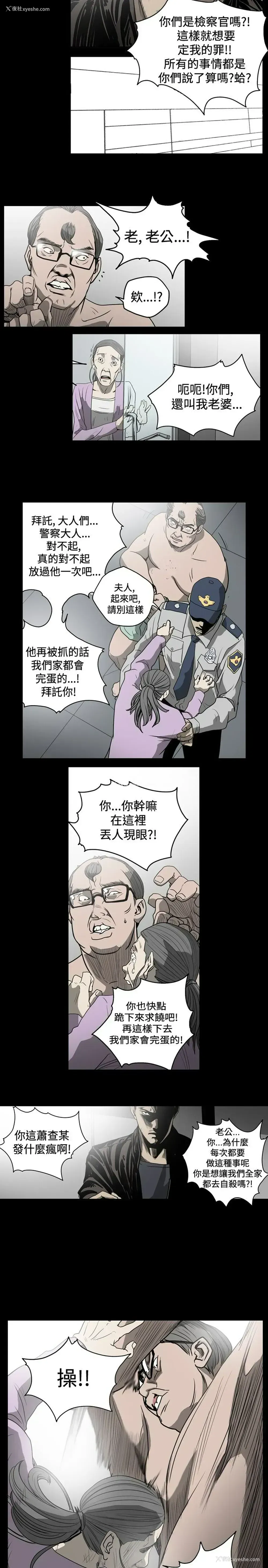 15P - 肤浅女
