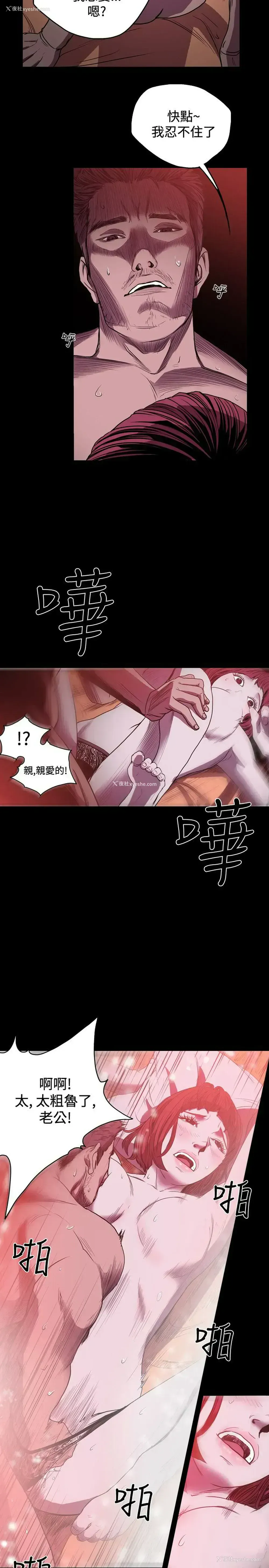 3P - 肤浅女