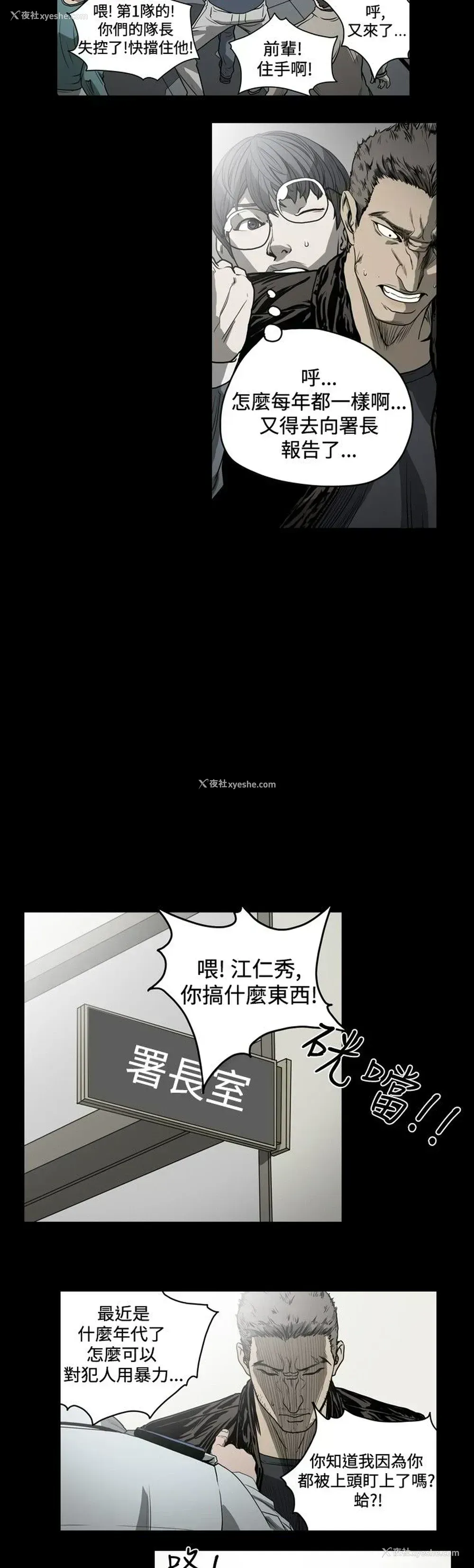 4P - 肤浅女