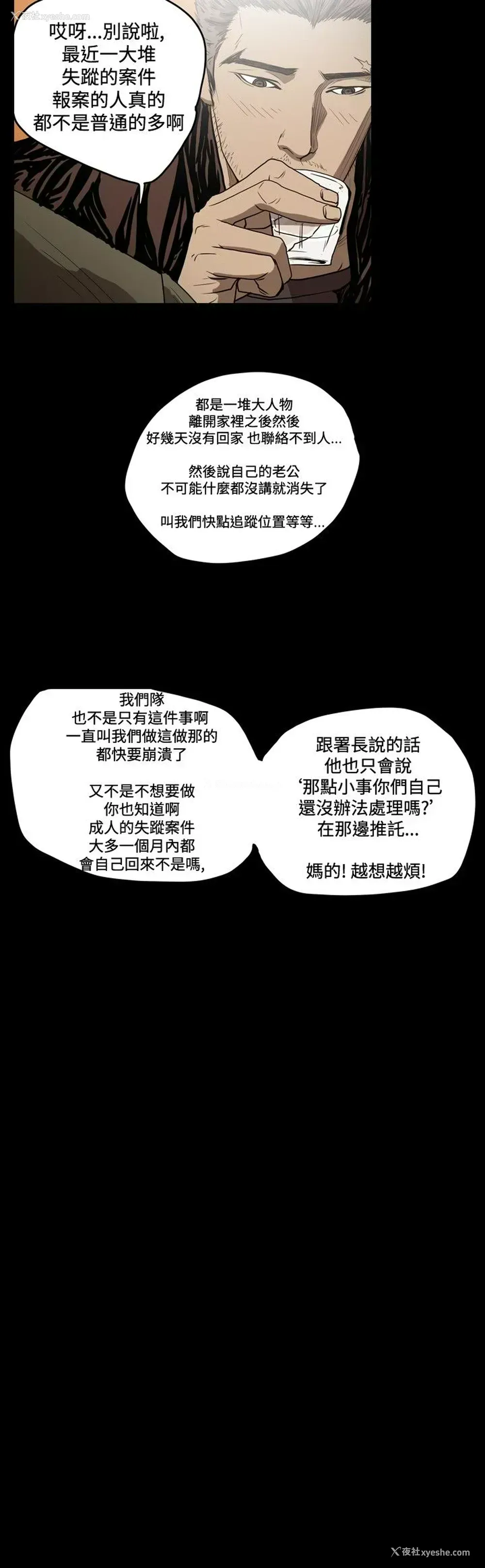 6P - 肤浅女