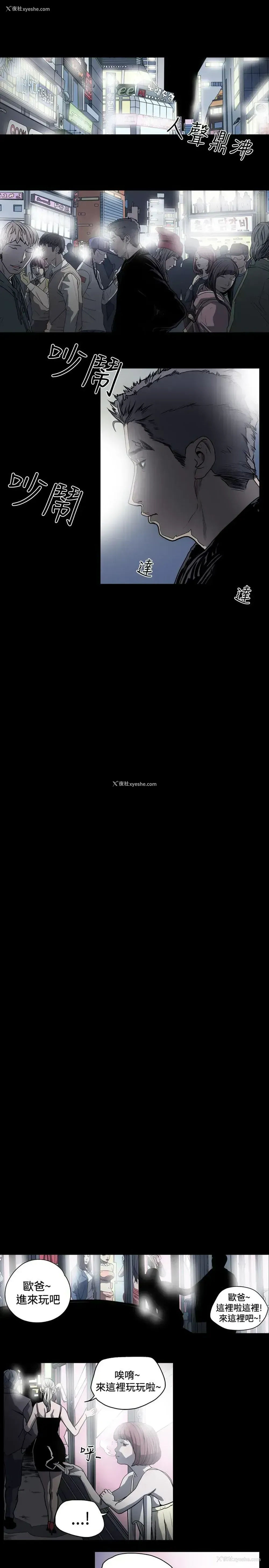 7P - 肤浅女