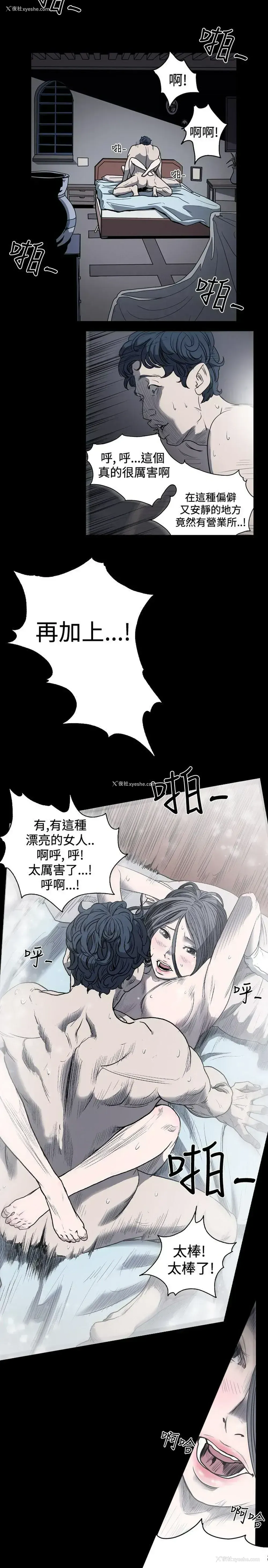 9P - 肤浅女