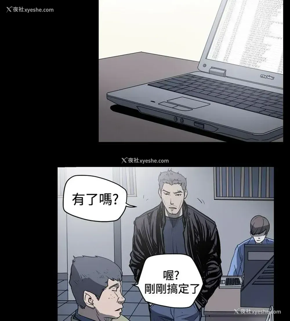 13P - 肤浅女