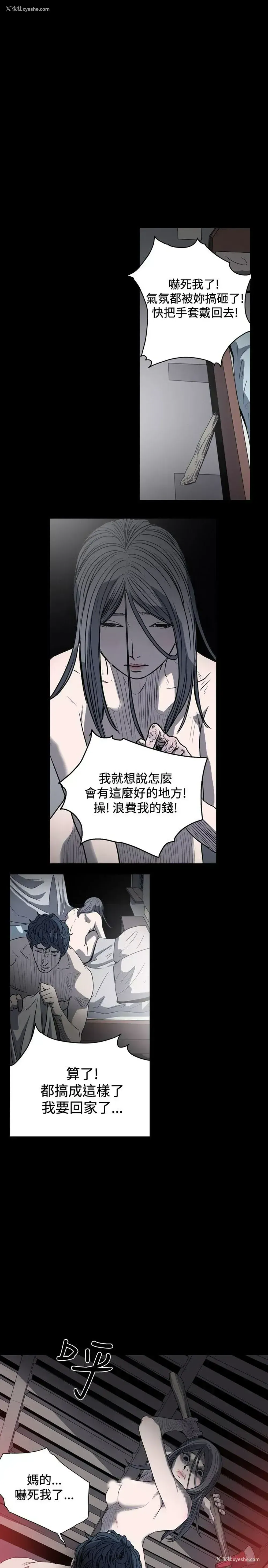 1P - 肤浅女