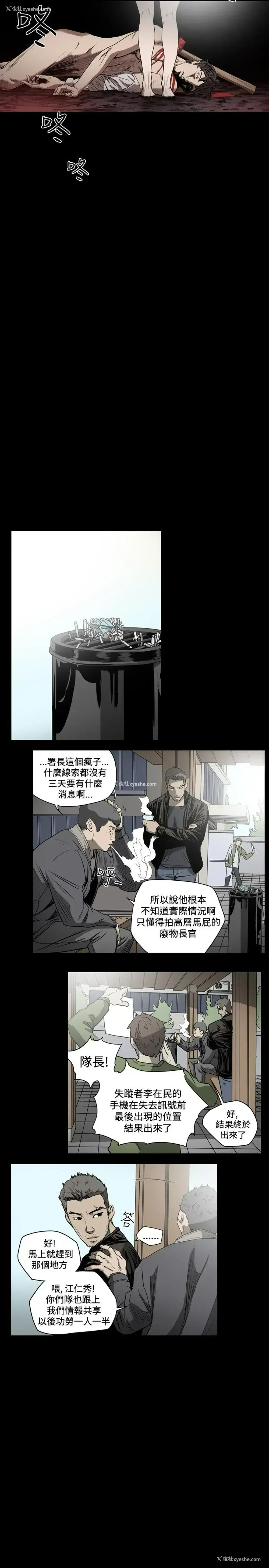 5P - 肤浅女
