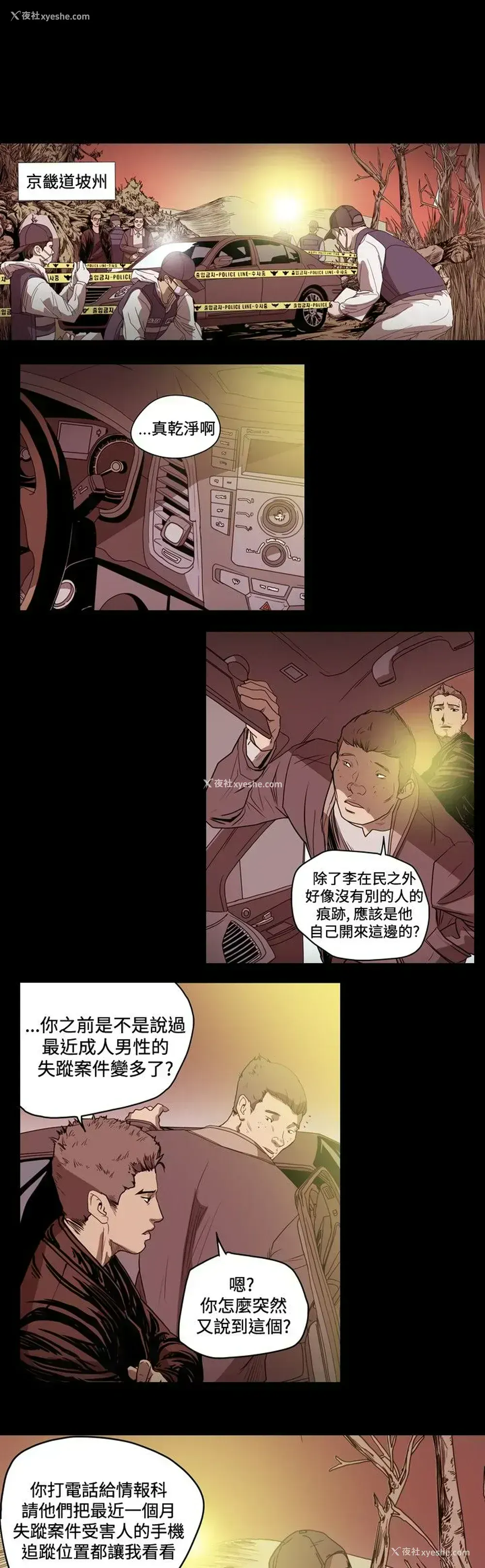 6P - 肤浅女