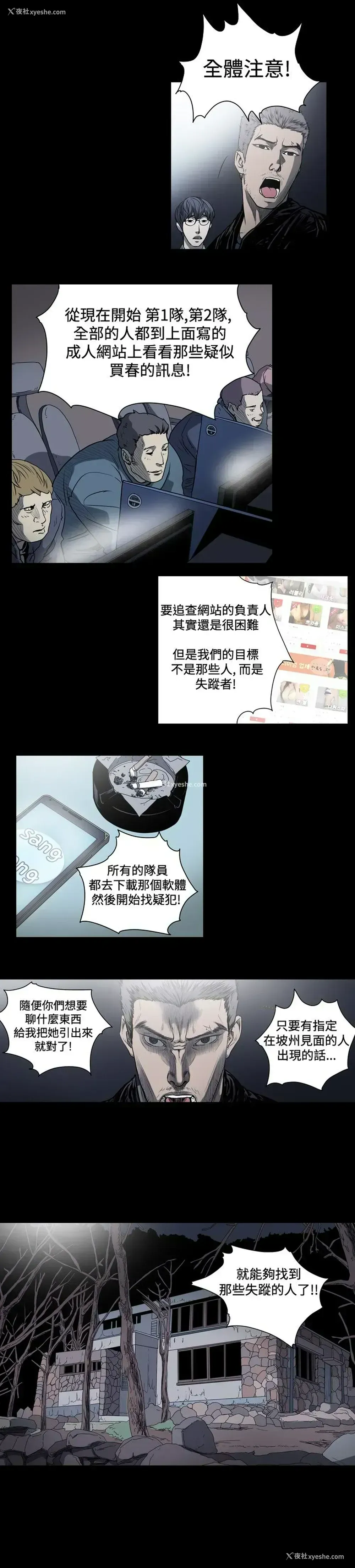 10P - 肤浅女