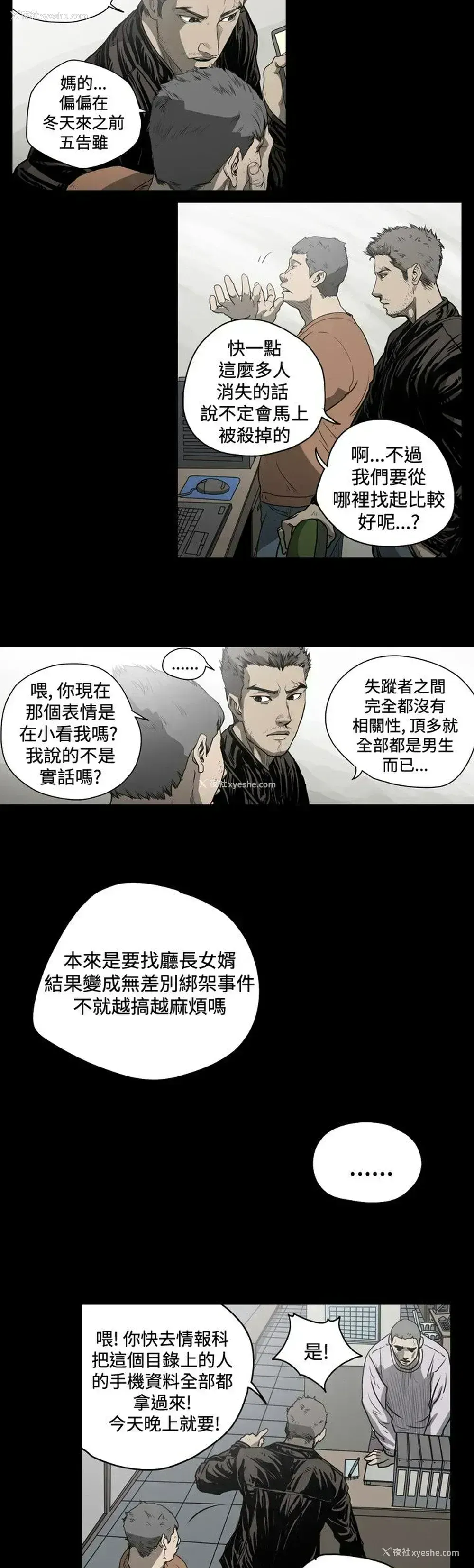 4P - 肤浅女