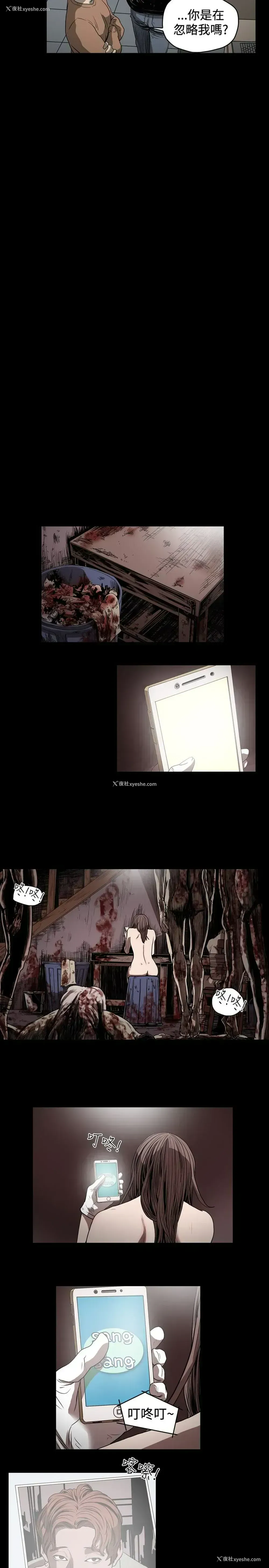 5P - 肤浅女