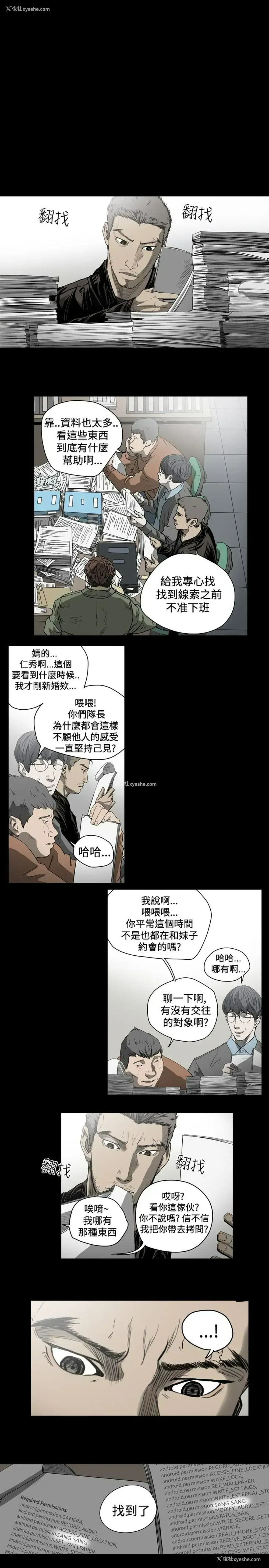 7P - 肤浅女