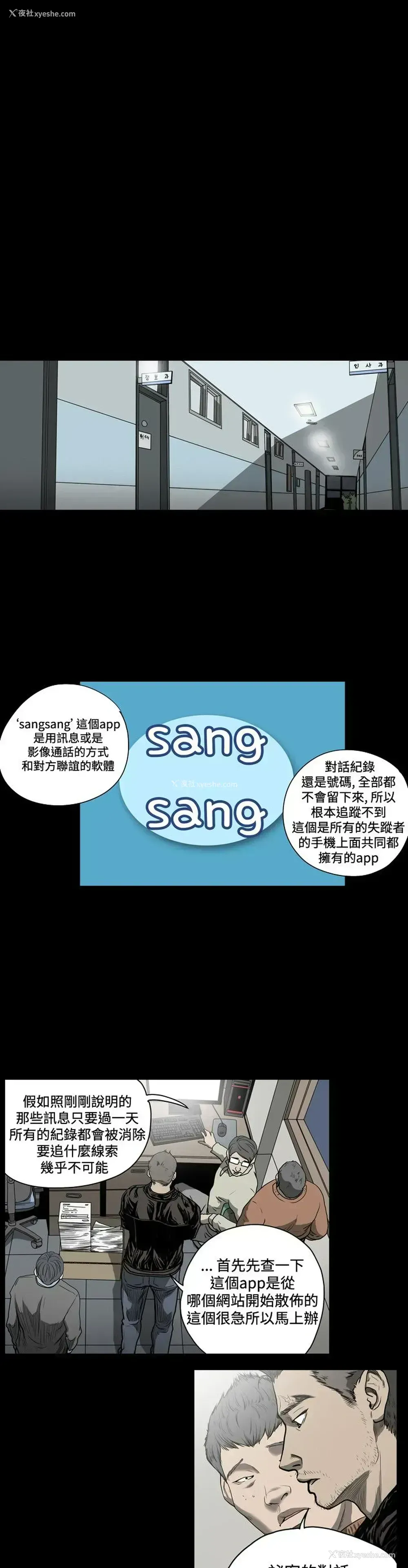 8P - 肤浅女