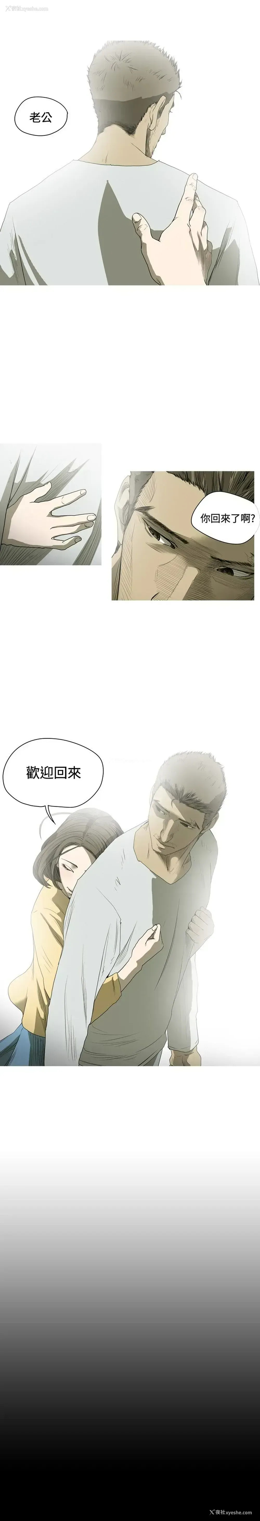 18P - 肤浅女