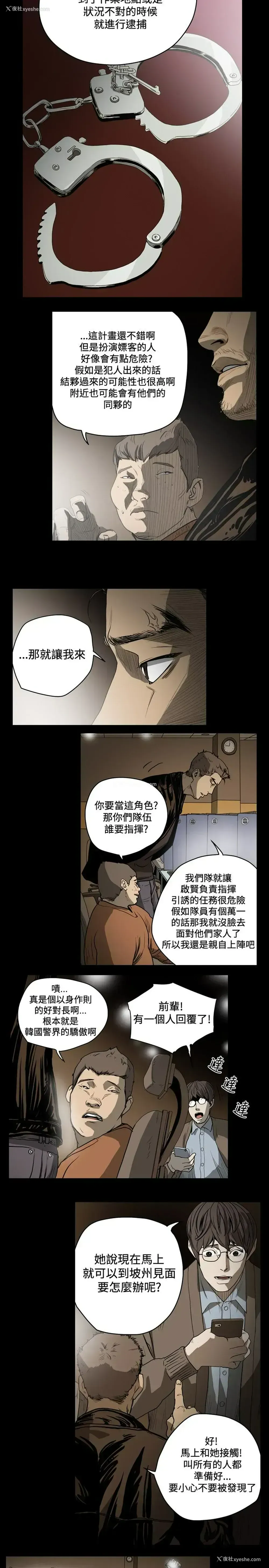 5P - 肤浅女