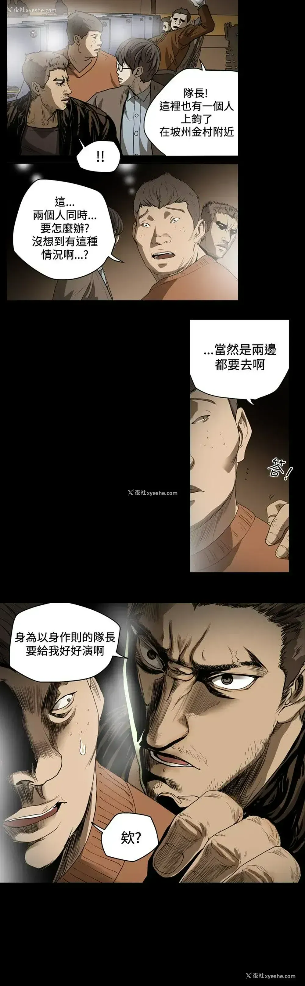 6P - 肤浅女