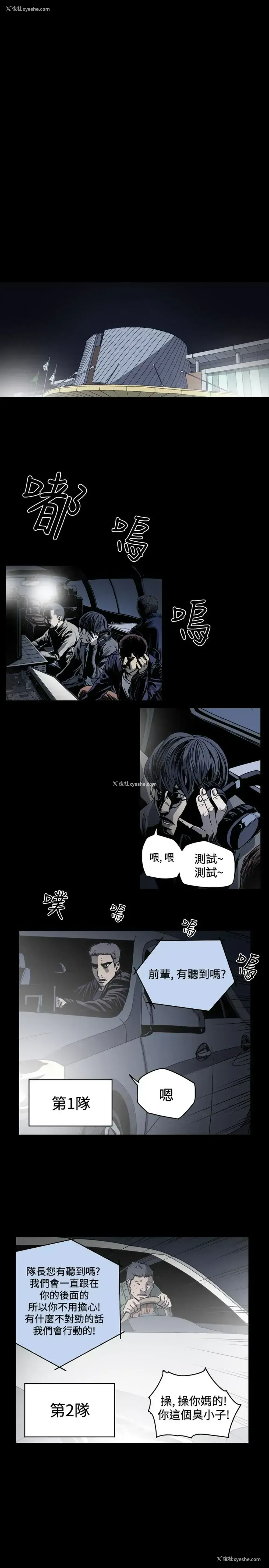 7P - 肤浅女