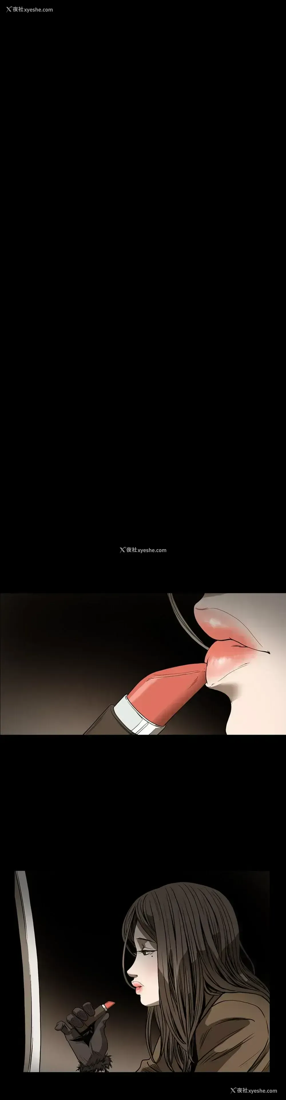 8P - 肤浅女